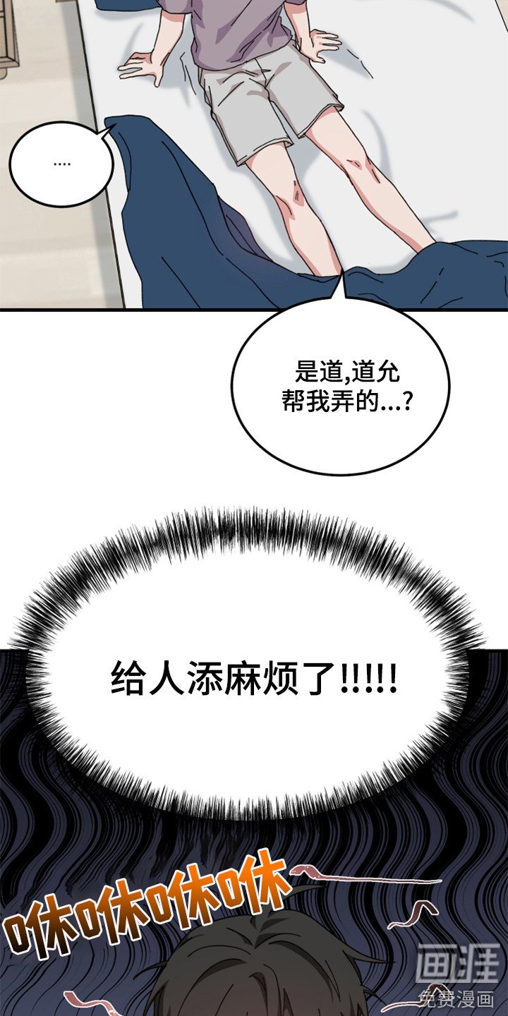 第23章：累到晕厥