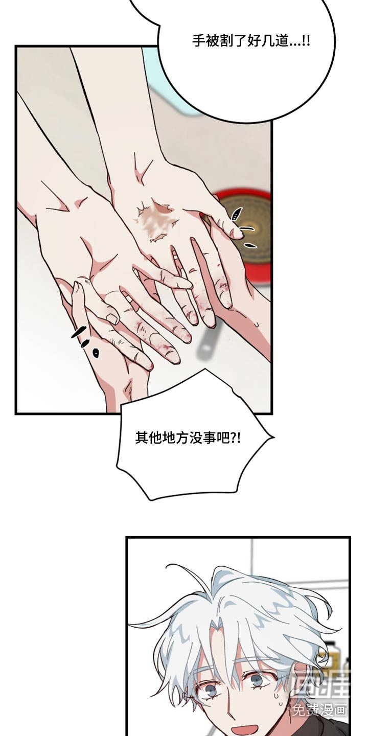 第24章：做饭