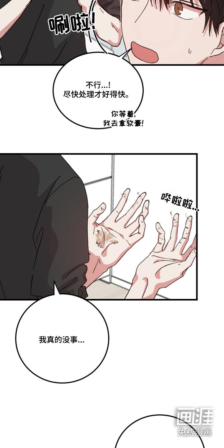第24章：做饭
