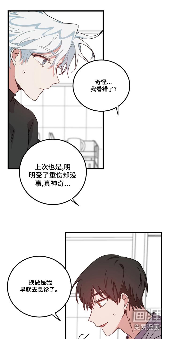 第24章：做饭