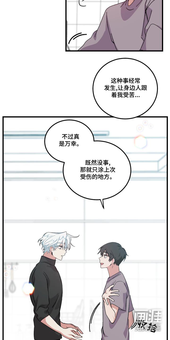 第24章：做饭