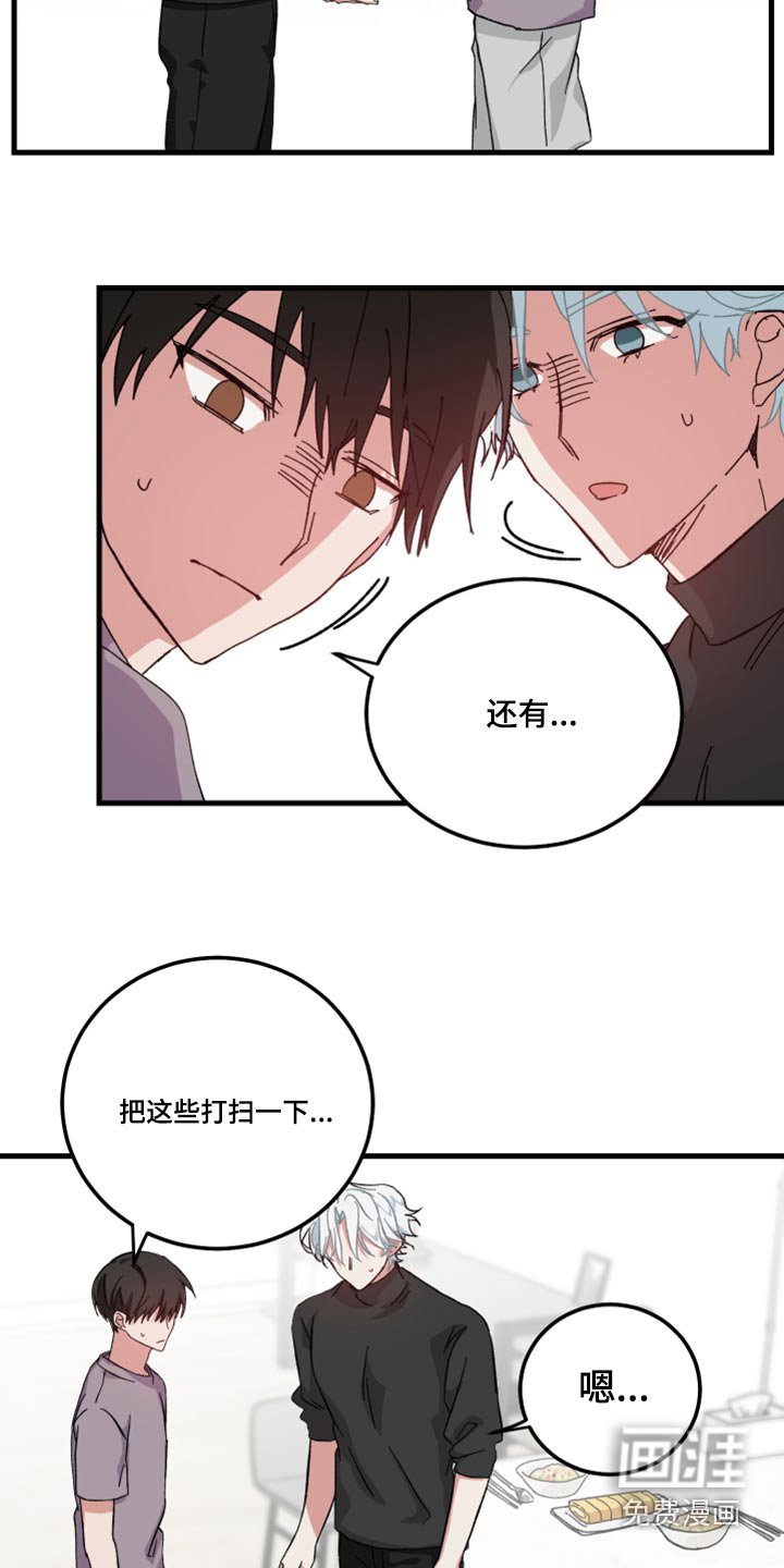 第24章：做饭