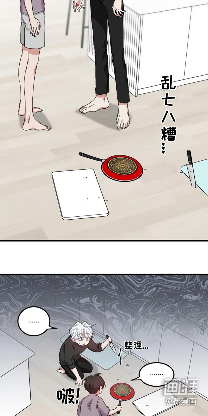 第24章：做饭