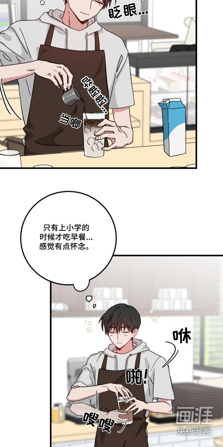 第24章：做饭