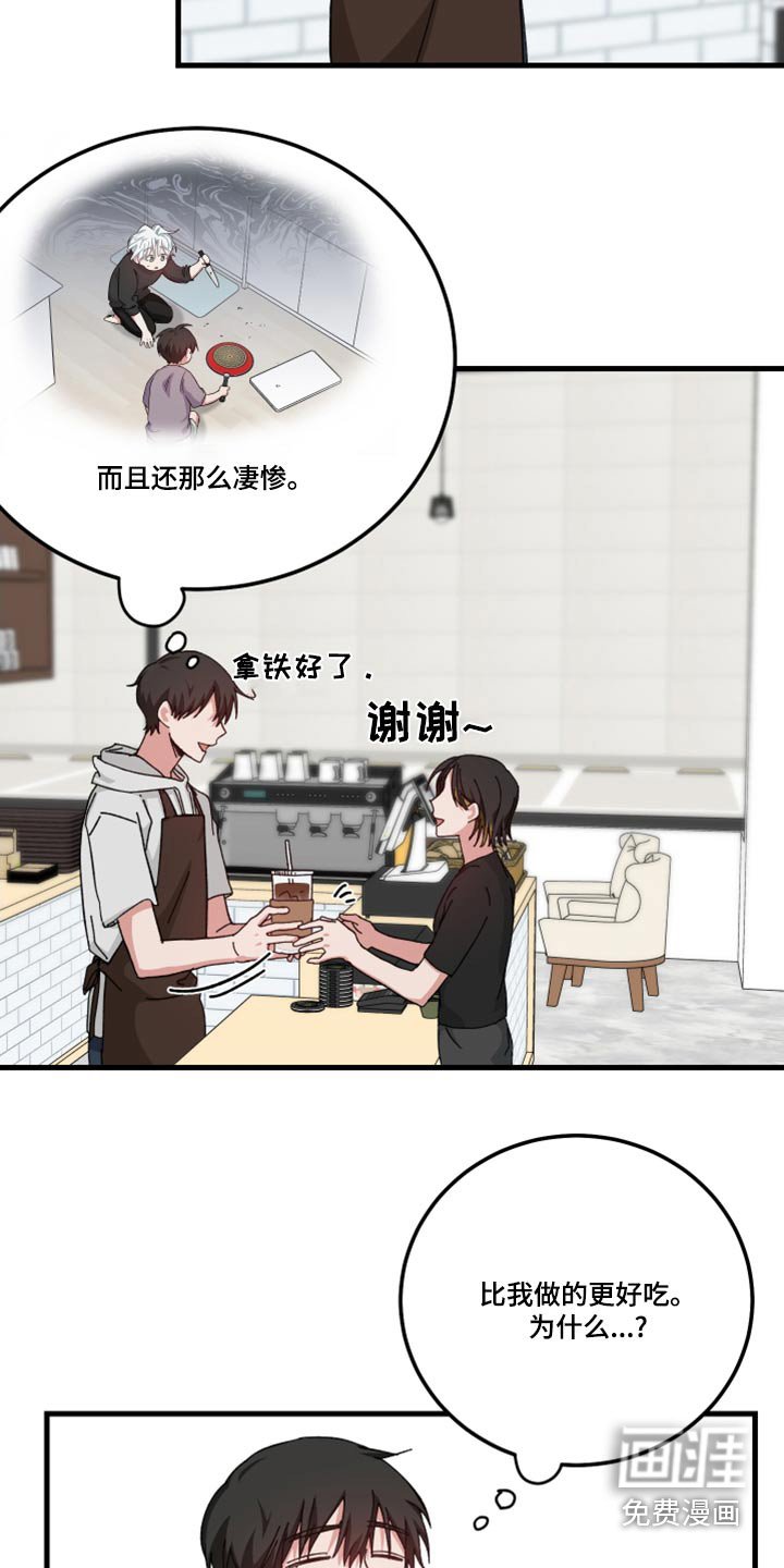 第24章：做饭
