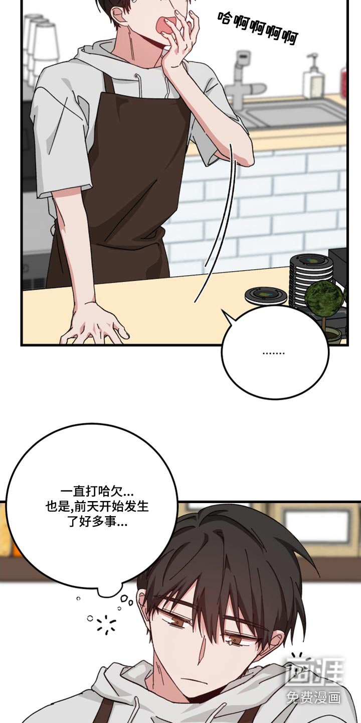 第24章：做饭
