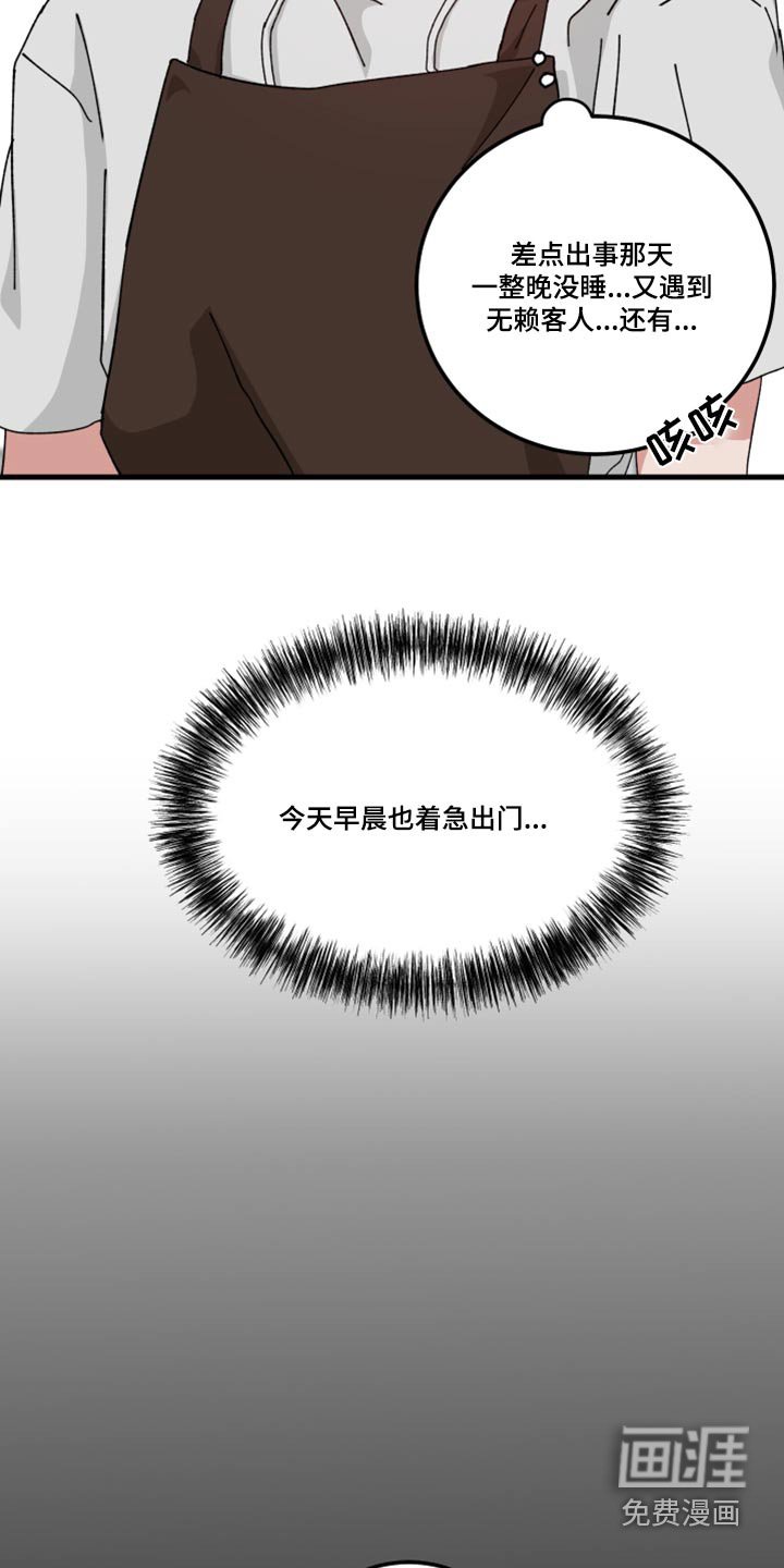 第24章：做饭