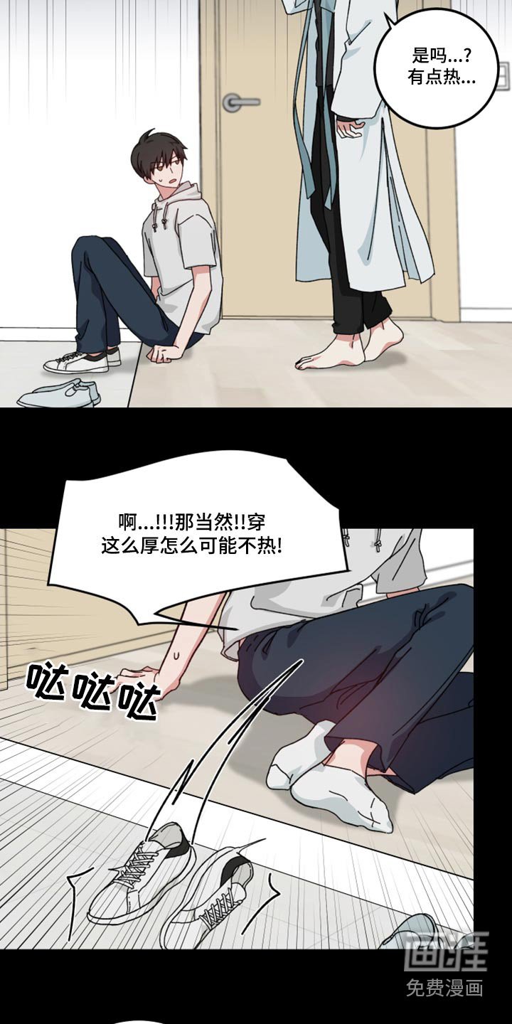 第24章：做饭