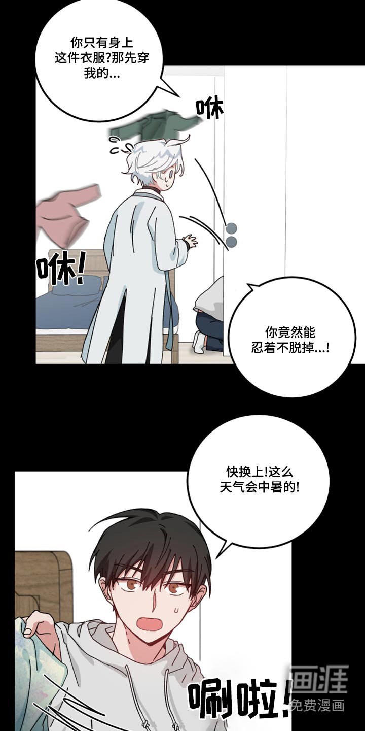 第24章：做饭