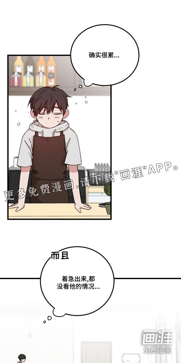 第25章：什么事