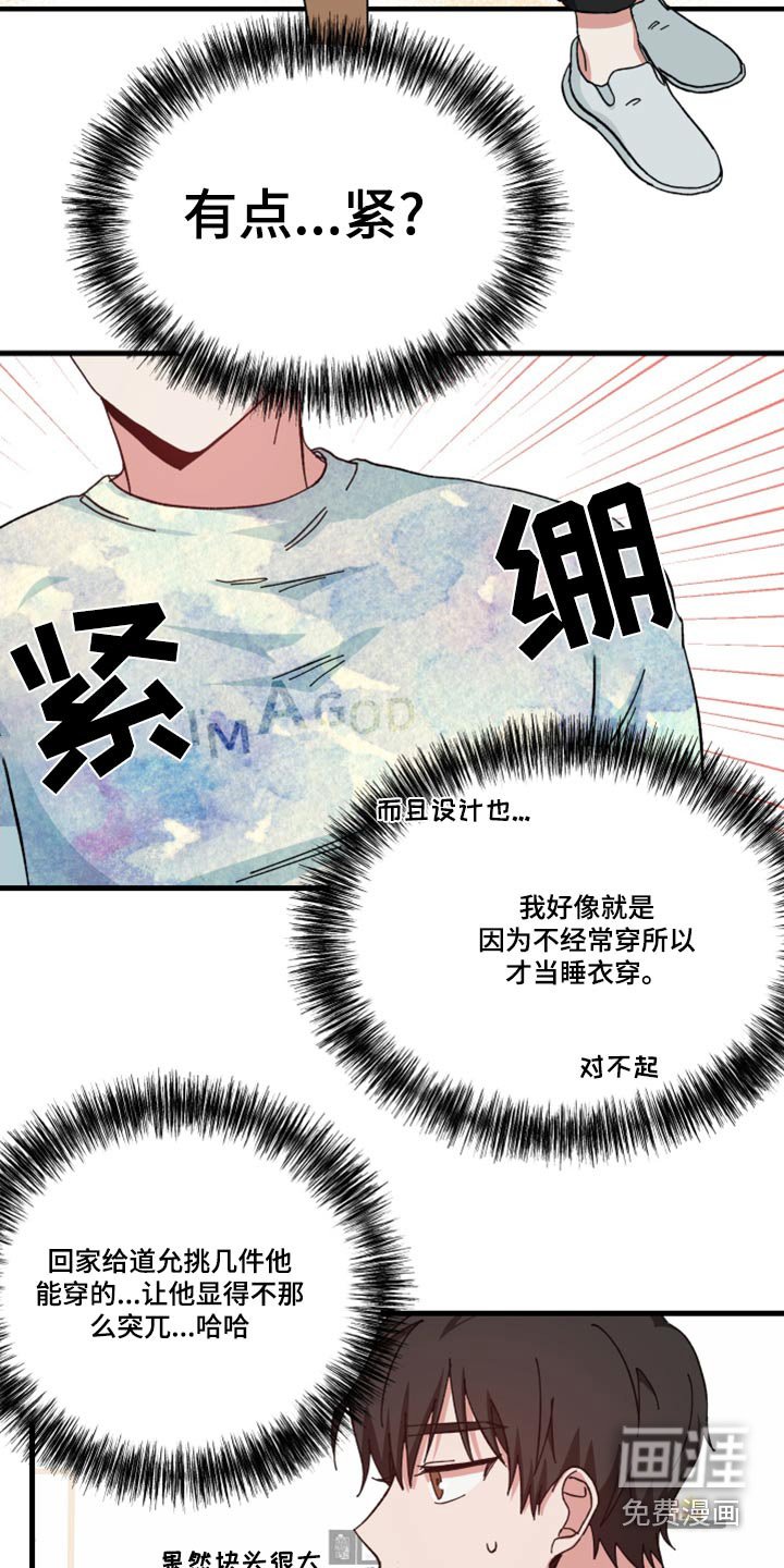 第25章：什么事