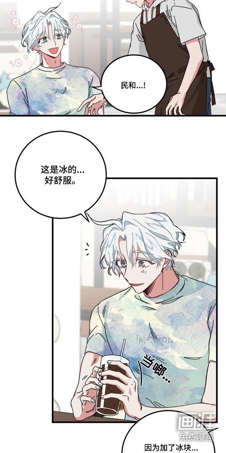 第25章：什么事