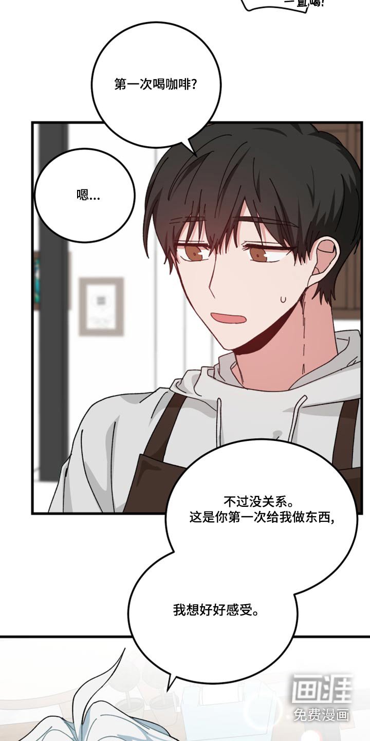 第25章：什么事