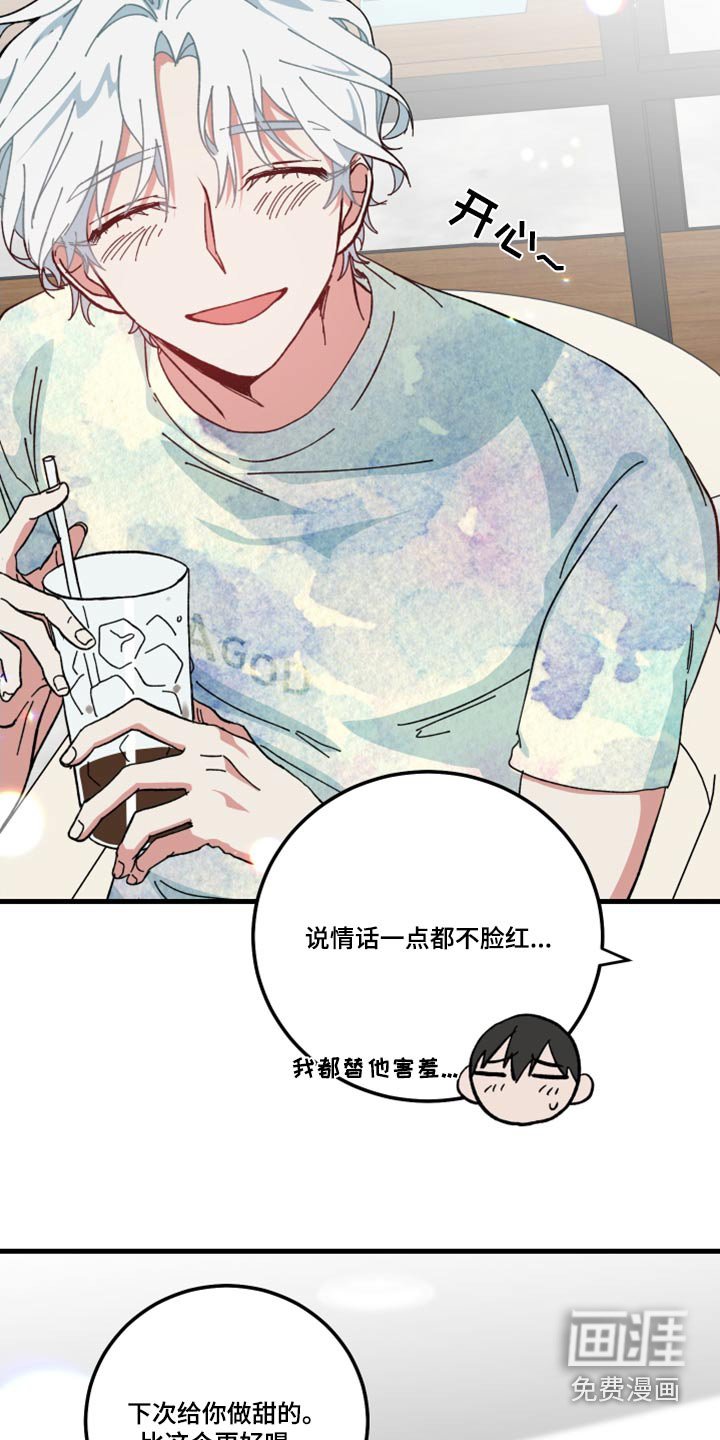 第25章：什么事