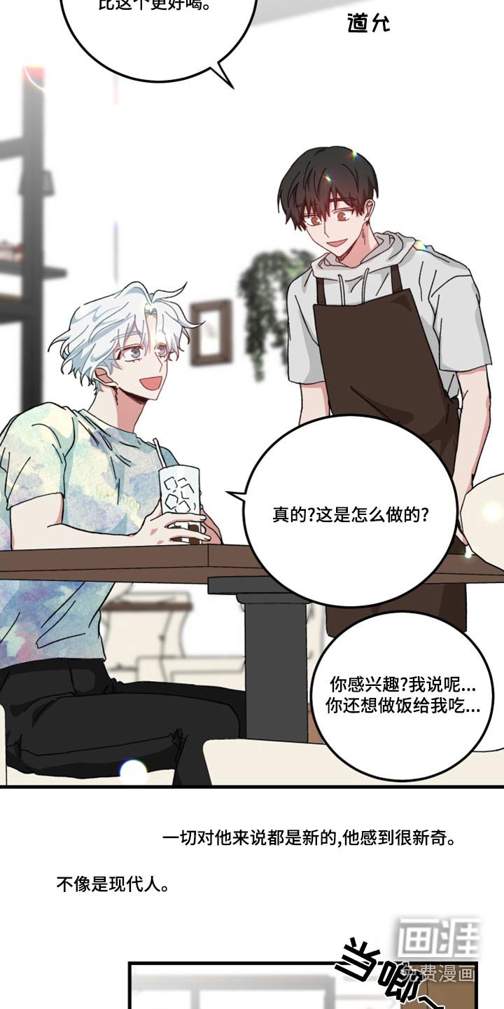第25章：什么事