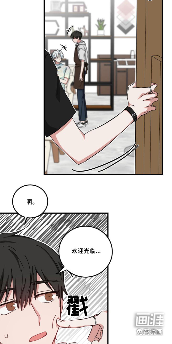 第25章：什么事
