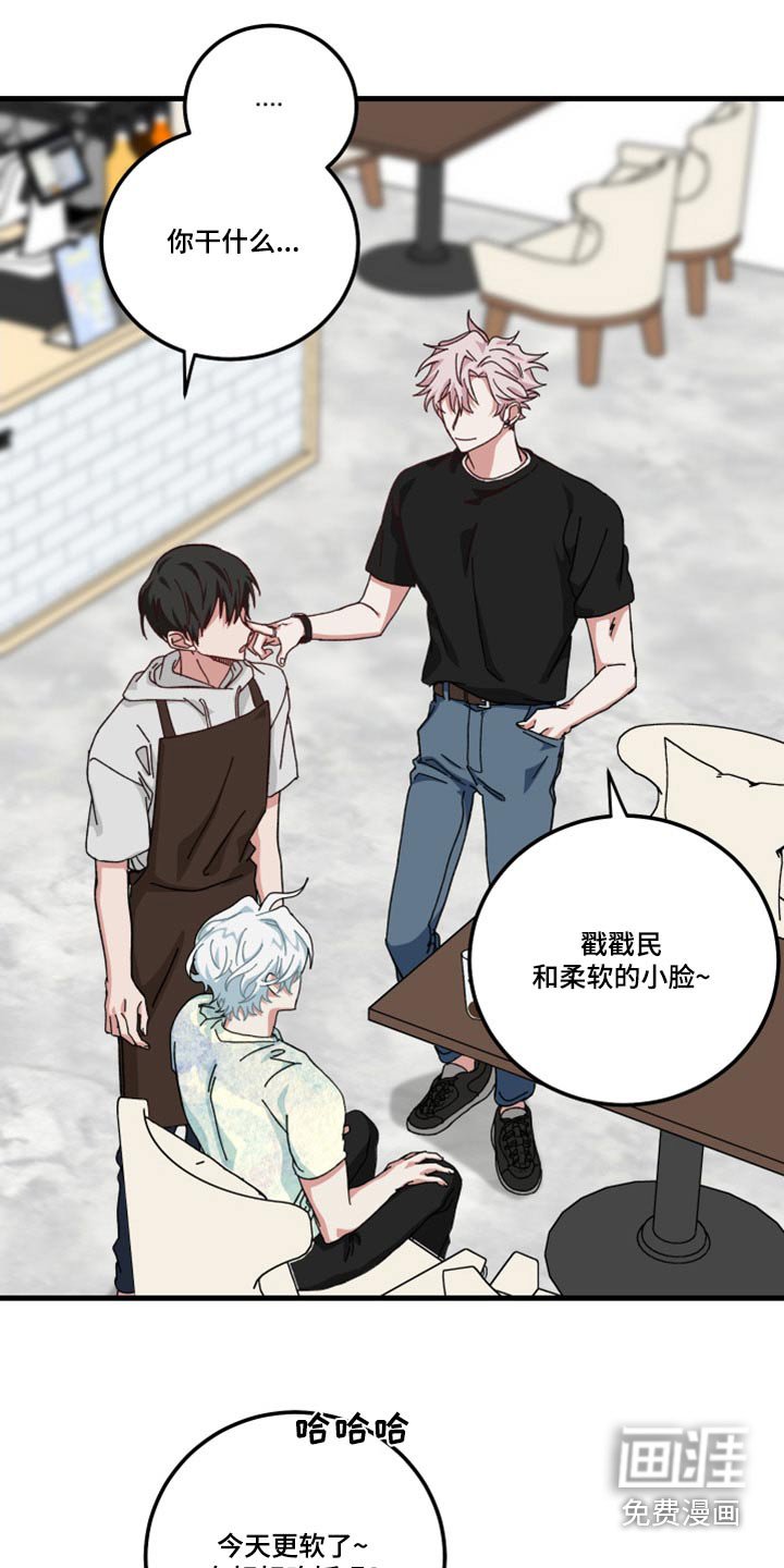 第25章：什么事