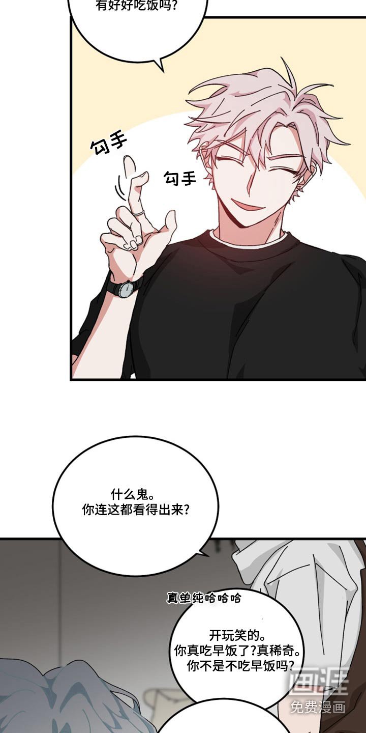 第25章：什么事