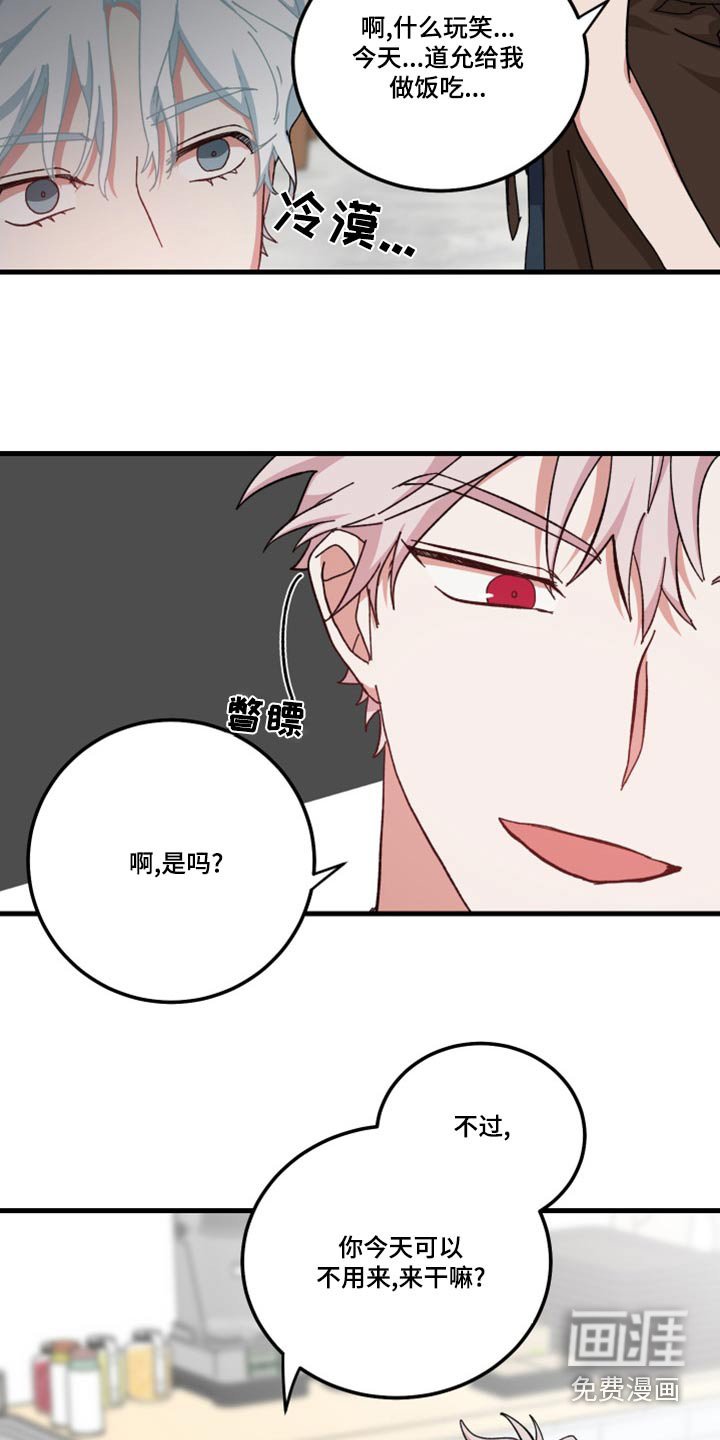第25章：什么事