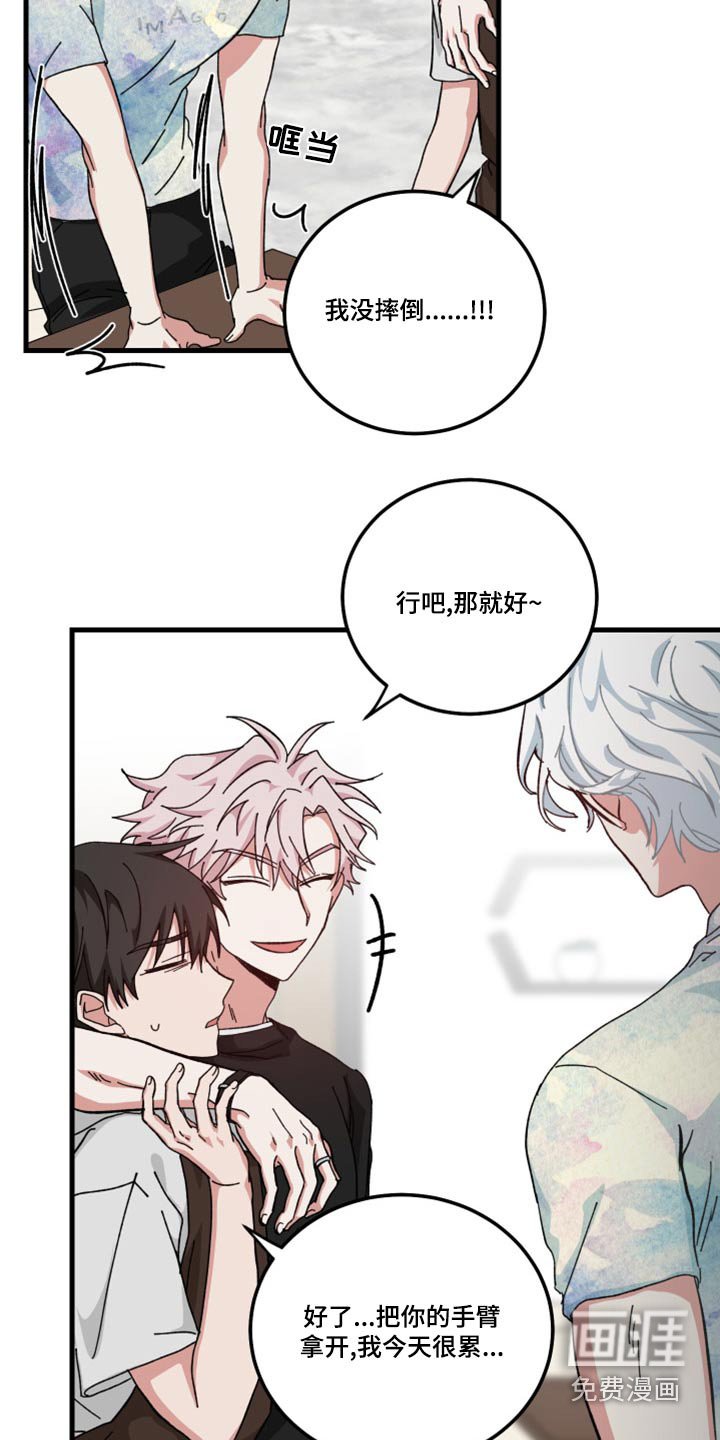 第25章：什么事
