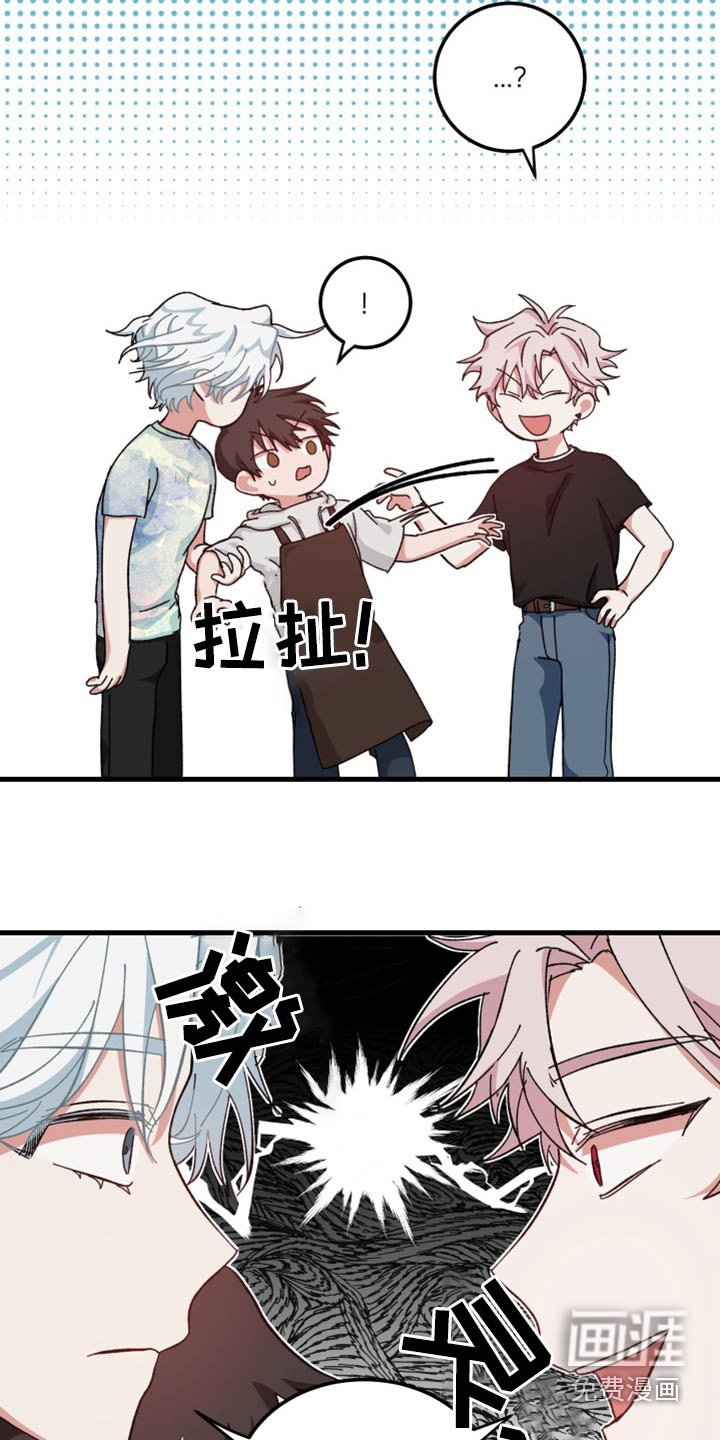第25章：什么事