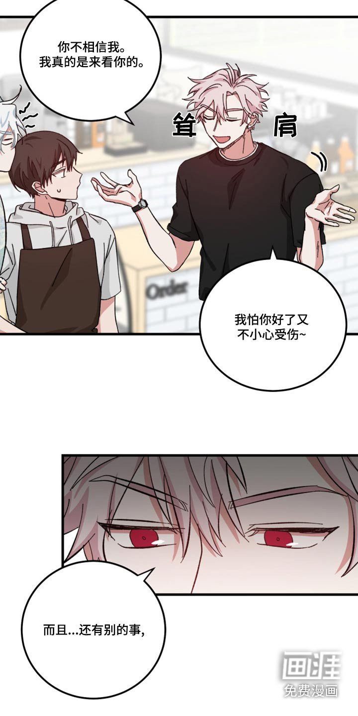 第25章：什么事