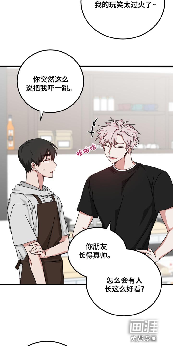 第26章：喧宾夺主