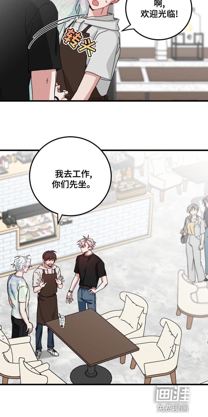 第26章：喧宾夺主