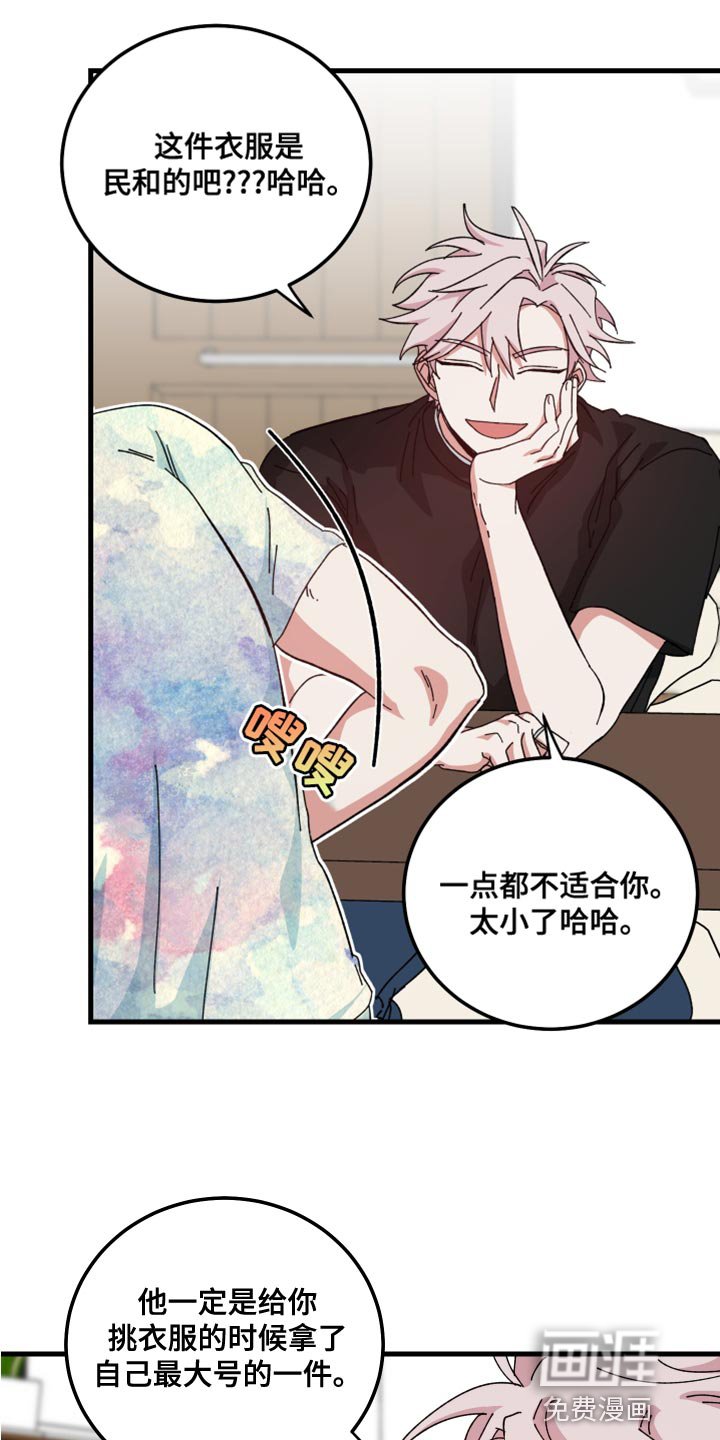 第26章：喧宾夺主