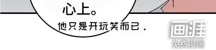 第28章：壁咚