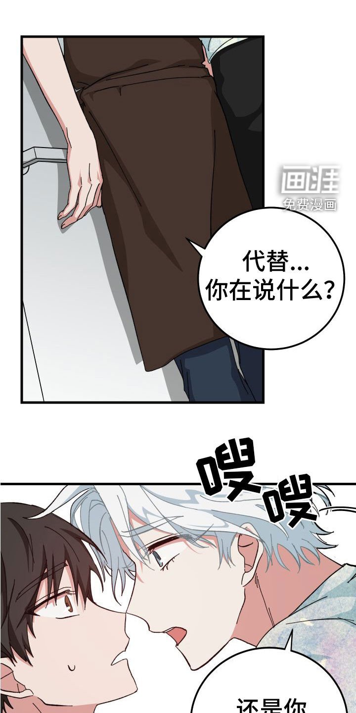 第29章：真的只有你