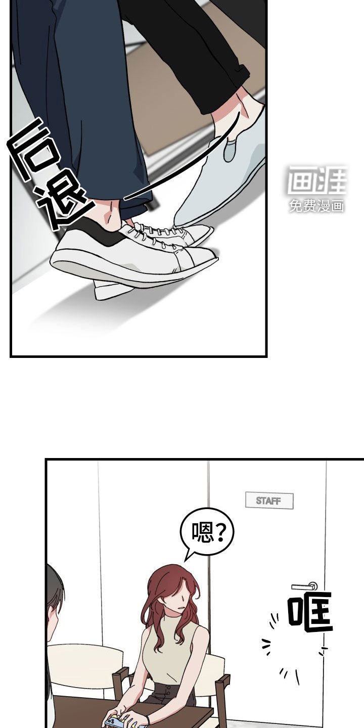 第29章：真的只有你