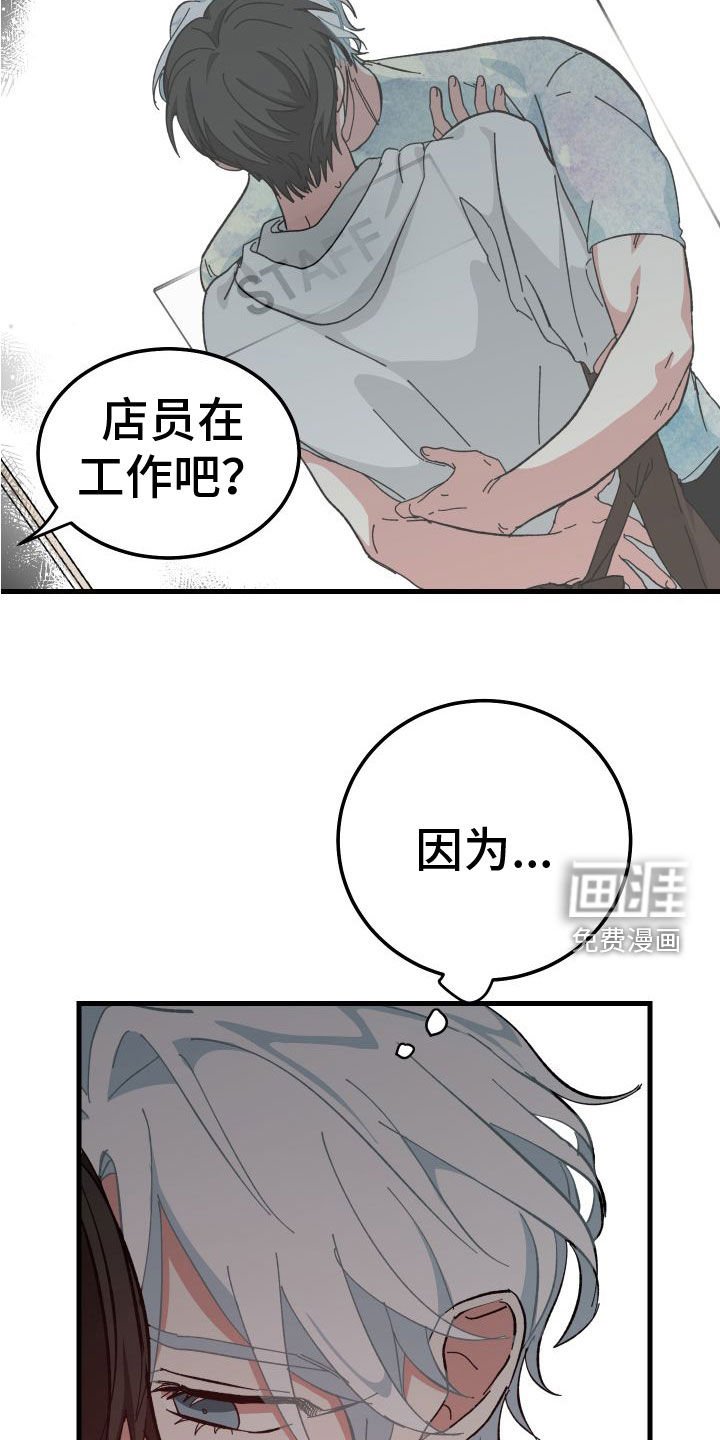 第29章：真的只有你