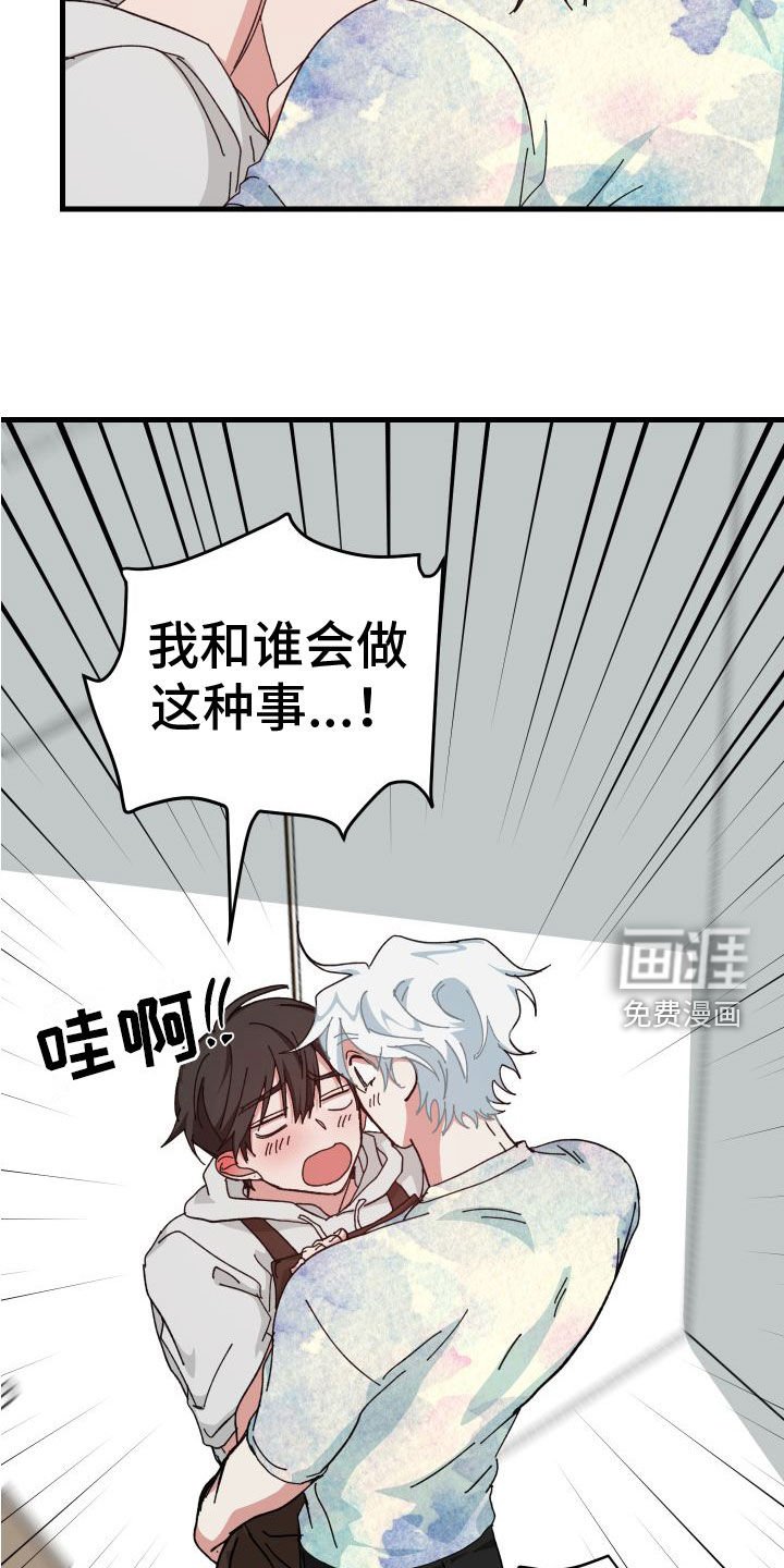 第29章：真的只有你