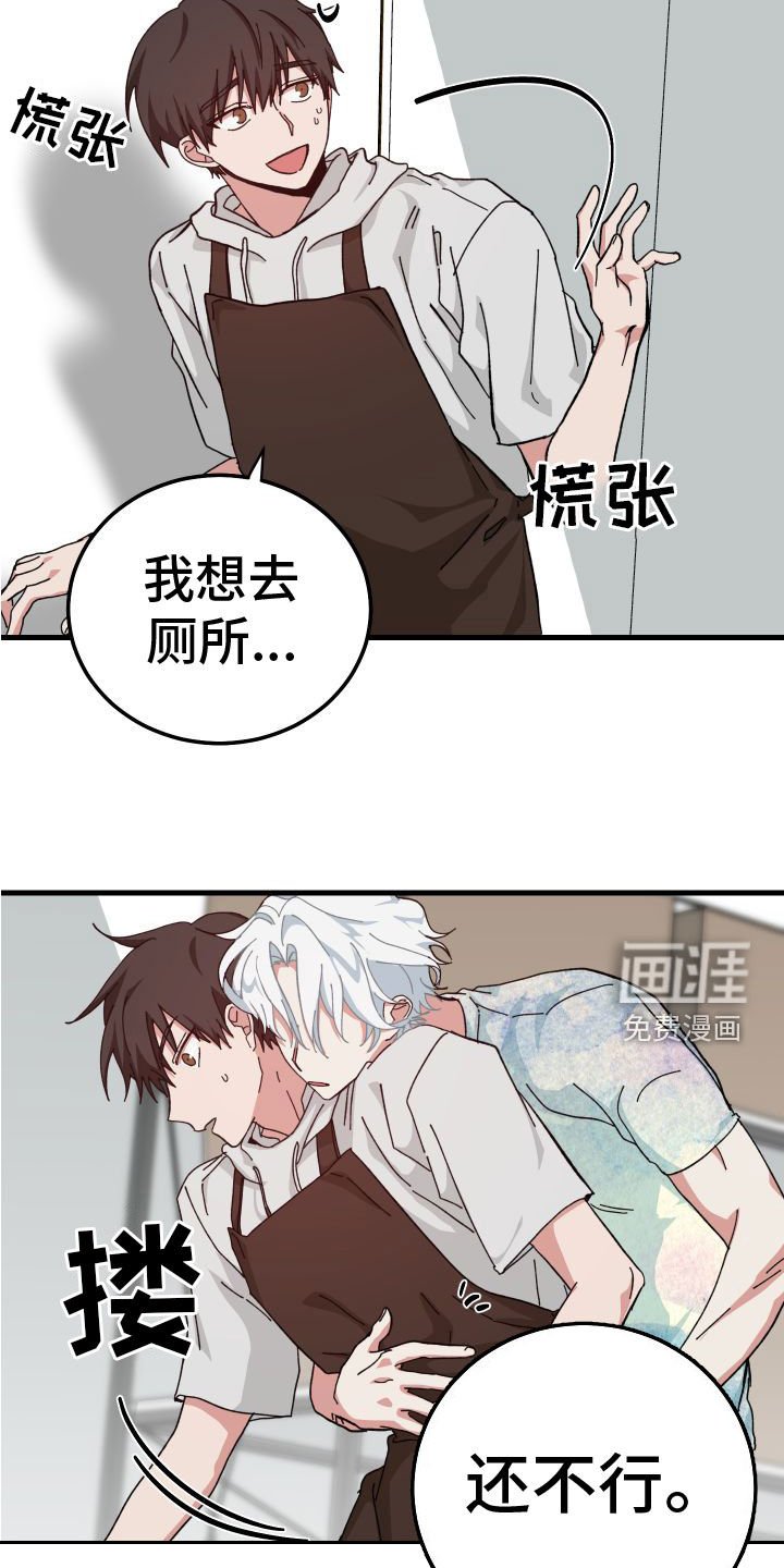 第29章：真的只有你