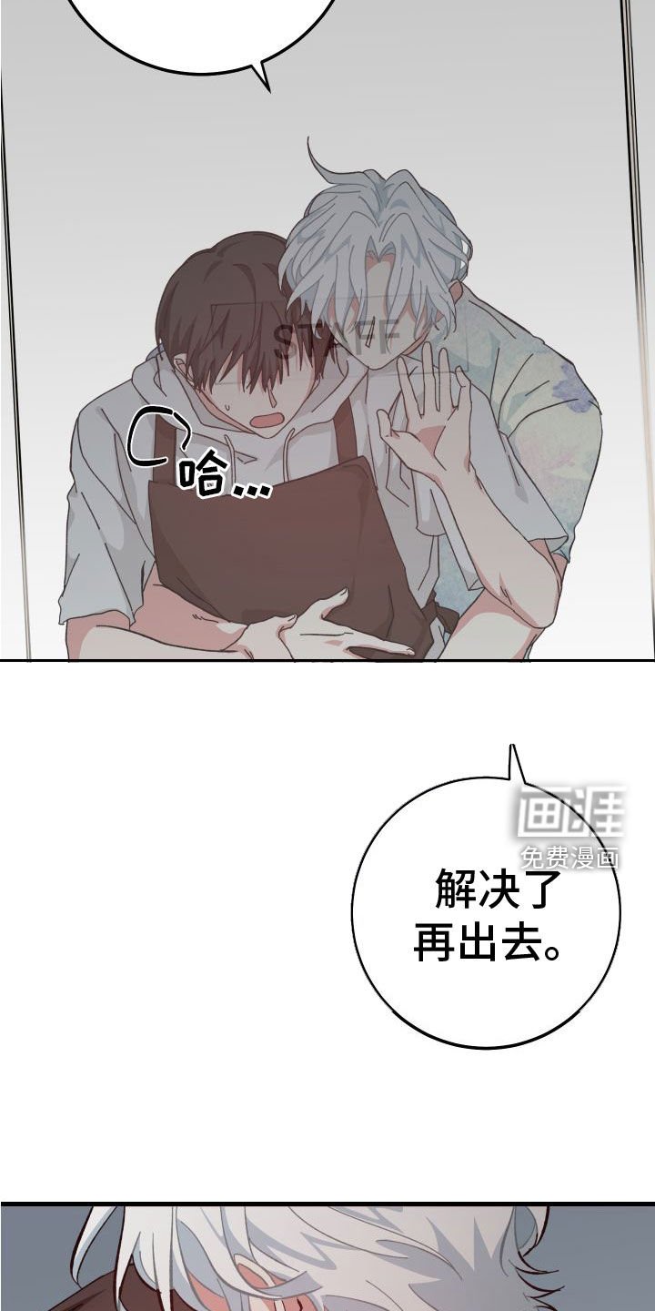 第29章：真的只有你