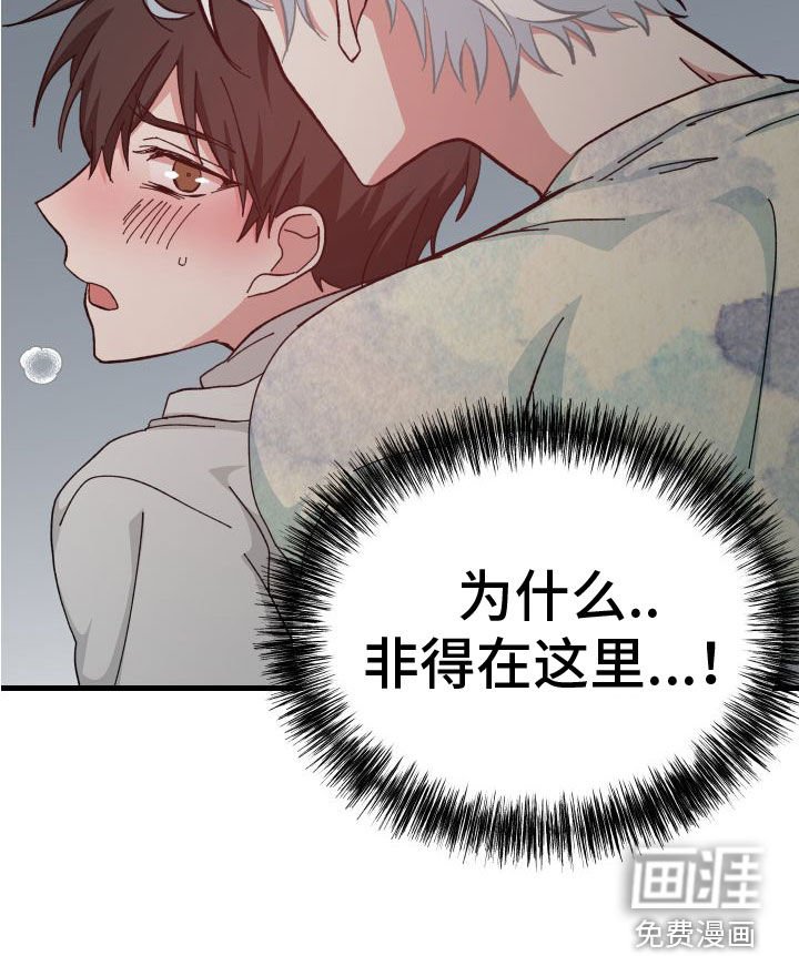 第29章：真的只有你
