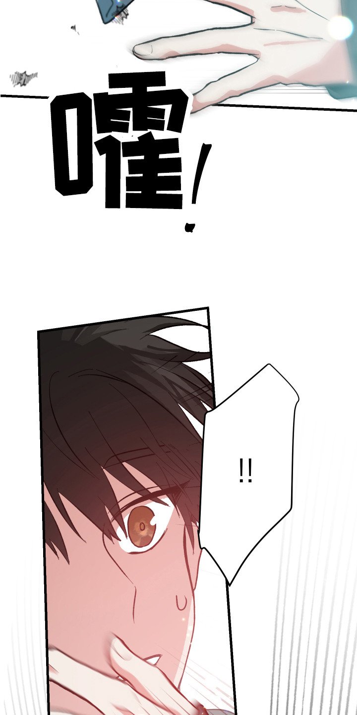 第3章：护身符