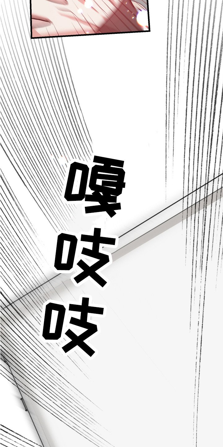 第3章：护身符