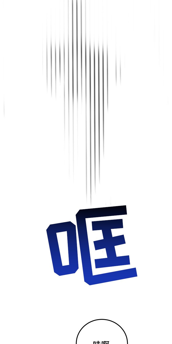 第3章：护身符