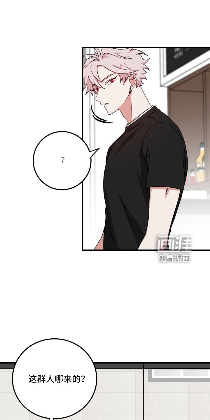 第30章：疯子 