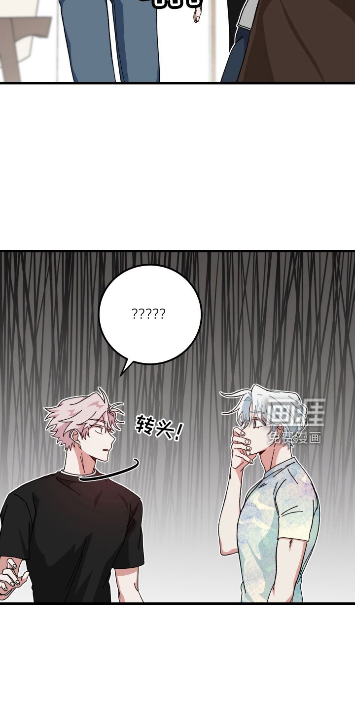 第30章：疯子 