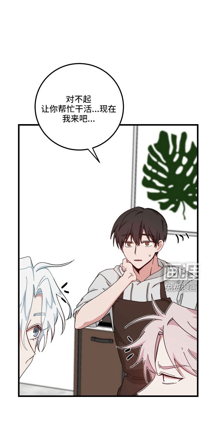 第31章：放弃发火
