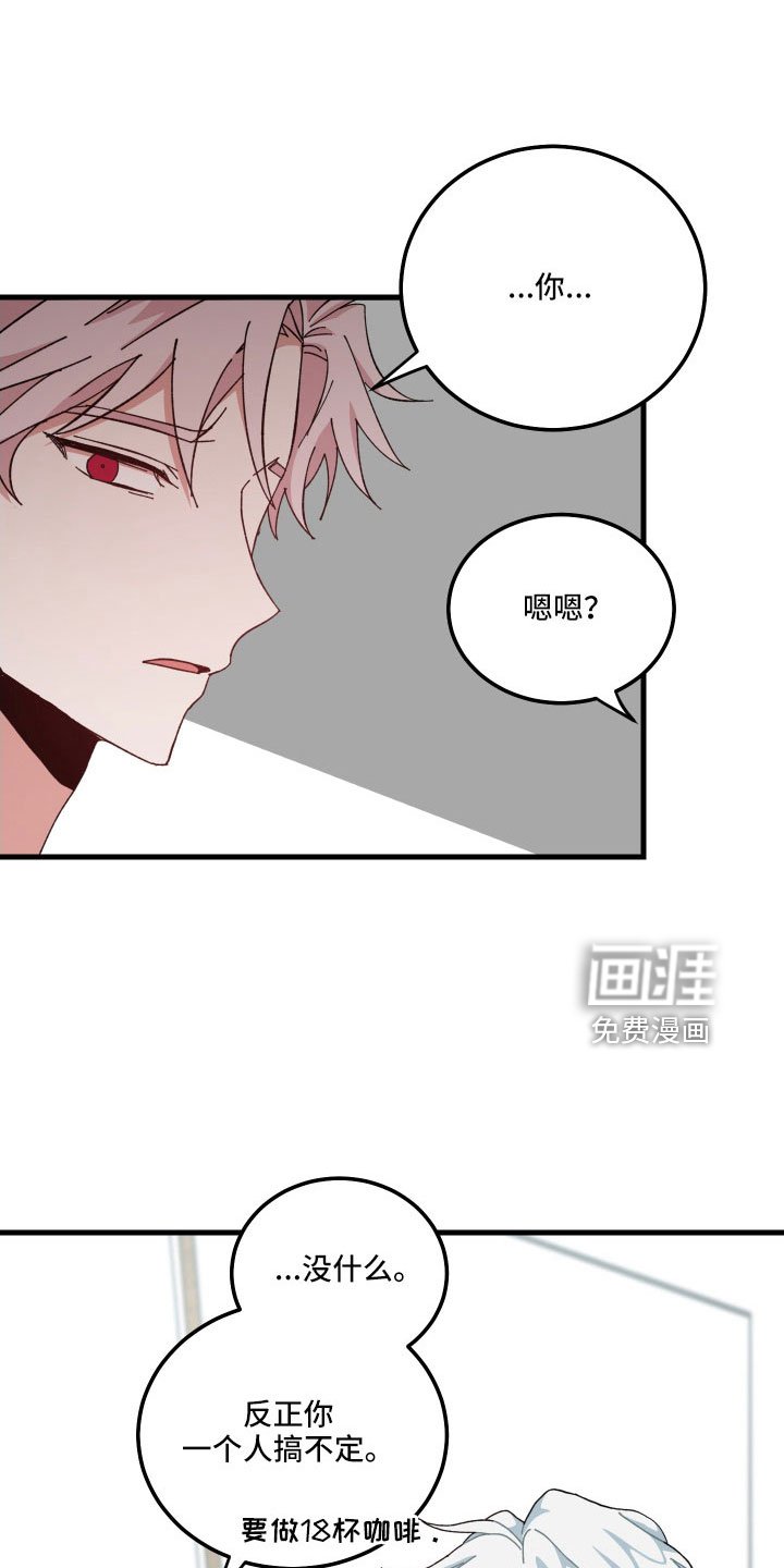 第31章：放弃发火