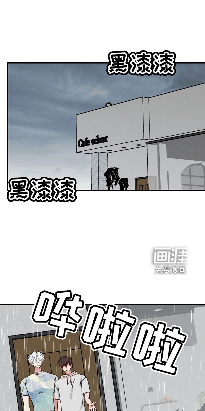 第31章：放弃发火