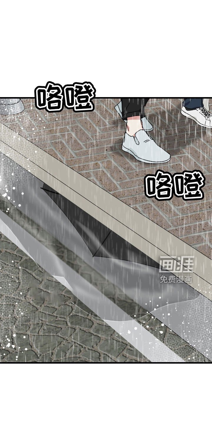 第31章：放弃发火