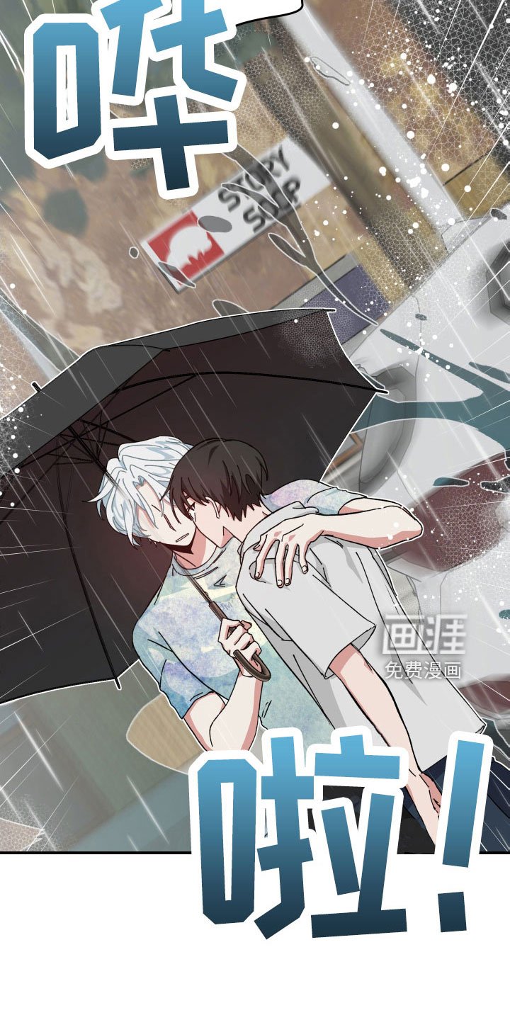 第31章：放弃发火