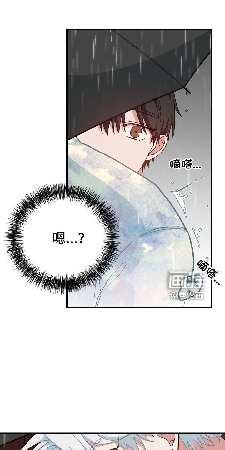 第31章：放弃发火