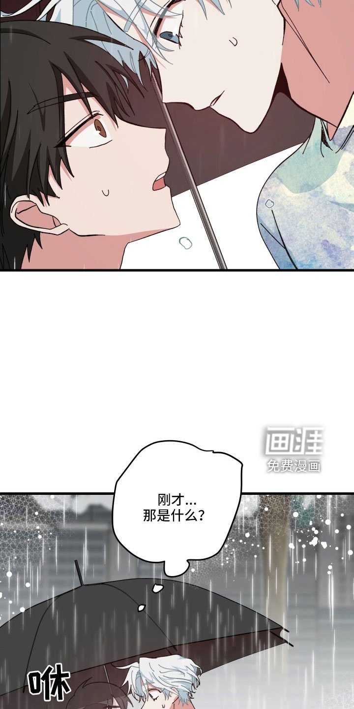 第31章：放弃发火