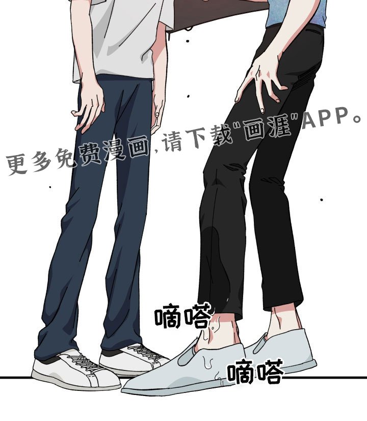 第31章：放弃发火